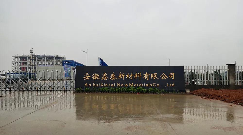 做好售后每一步 驰诚电气专心折务客户