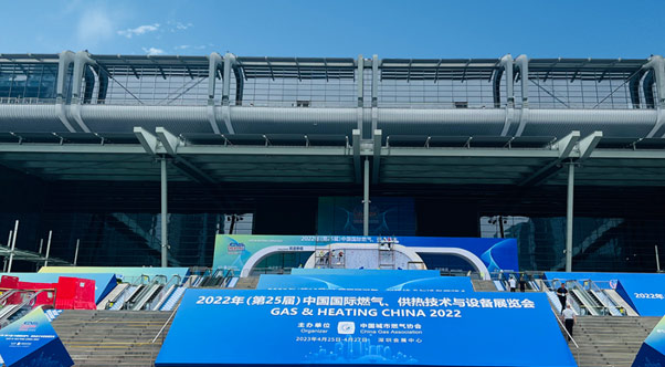 约请函|cq9跳高高游戏网站邀您加入第25届中国国际燃气展