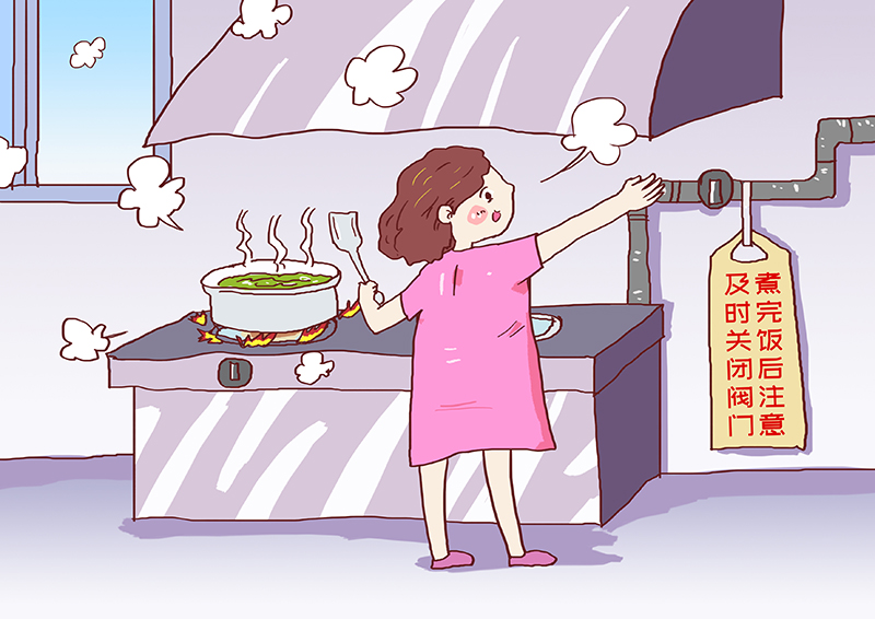 家庭用气清静小知识